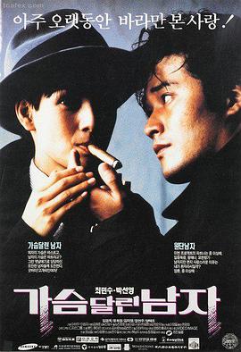 倒带人生主推带封面